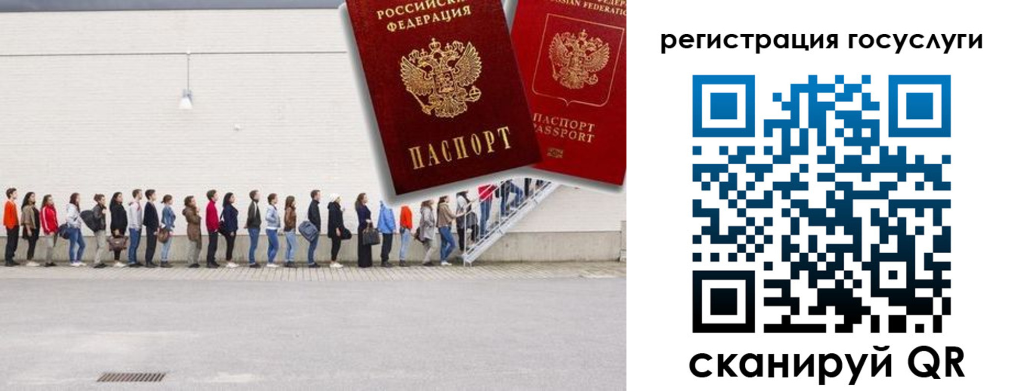 временная регистрация в Моршанске